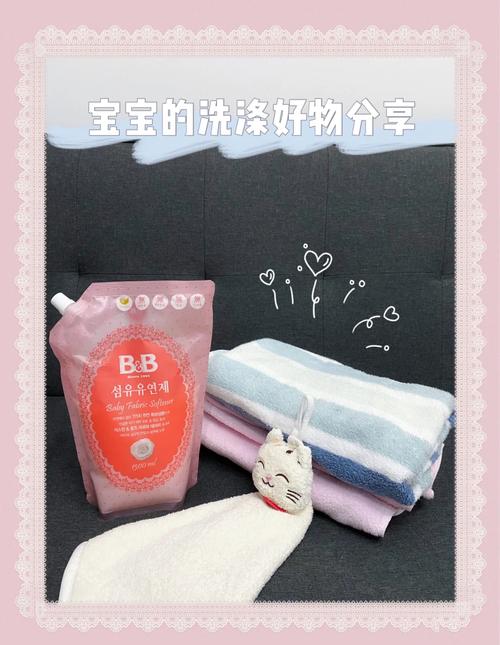 婴儿衣物变硬？洗涤时「加柔顺剂」