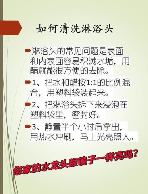 水龙头水渍怎么清洁？用它擦完像抛光一样