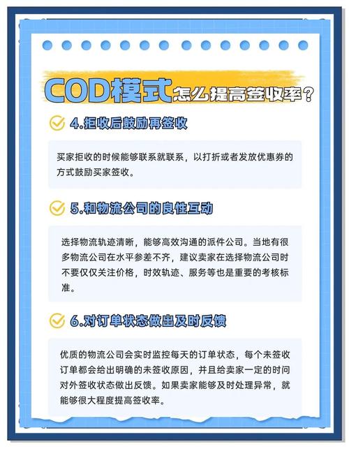 网购商品验货签收要点