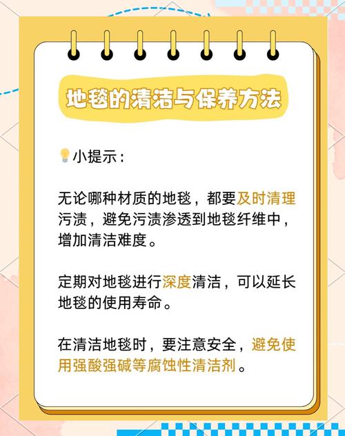 羊毛地毯除尘误区！除尘效率与清洁方法