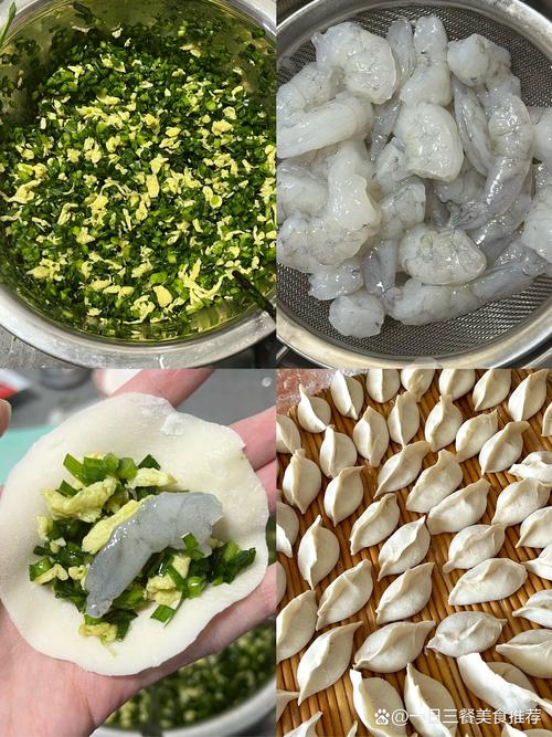 饺子馅不出水的秘诀
