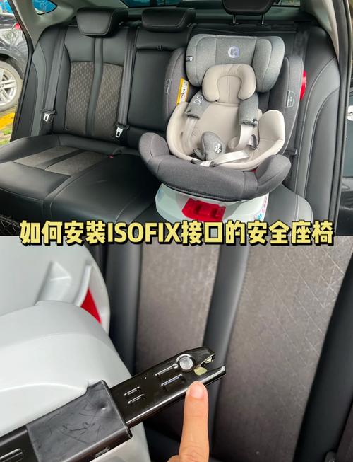 儿童安全座椅正确安装使用