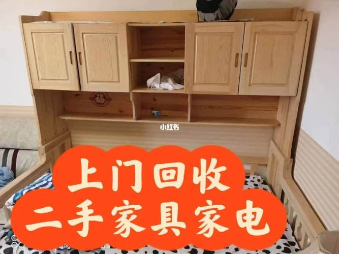 废弃电器的环保处理