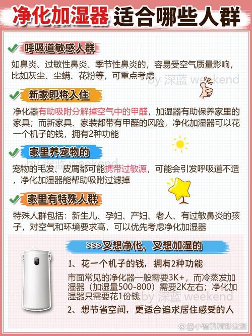 加湿器香薰误区！这些搭配可能有害健康