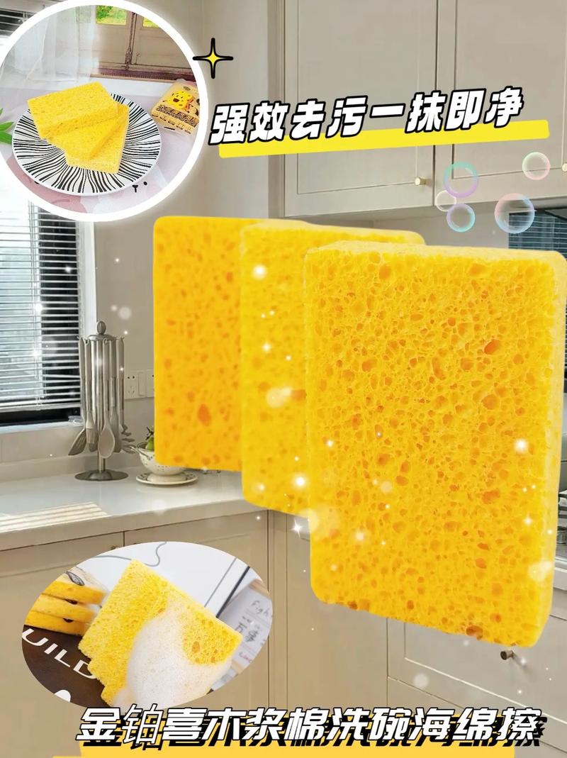 洗碗海绵更换频率建议