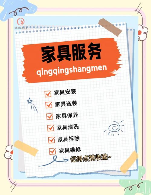家居维修不求人，简单技巧再分享