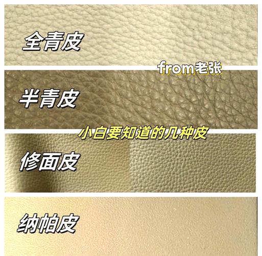 皮质家具防磨损误区对比！防护材料与效果测评