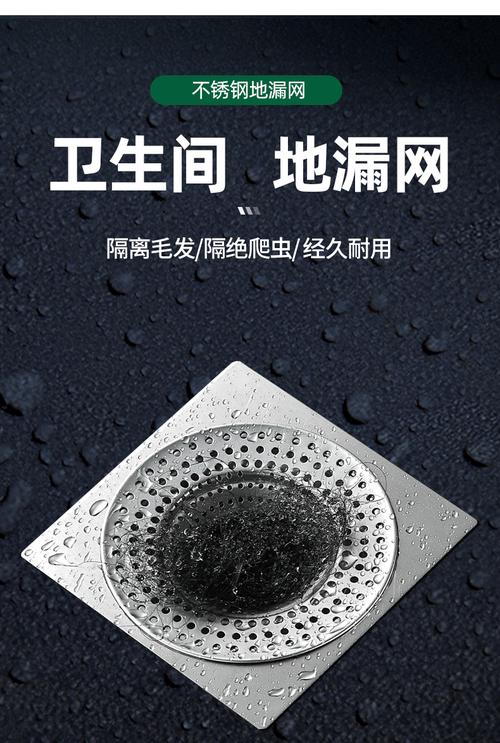 下水道防堵习惯？滤网拦截头发杂物！