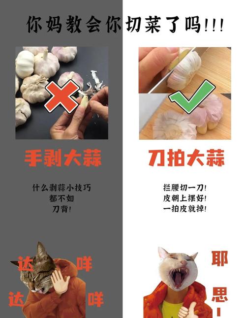 切菜板上的异味怎么去除？这招简单又高效