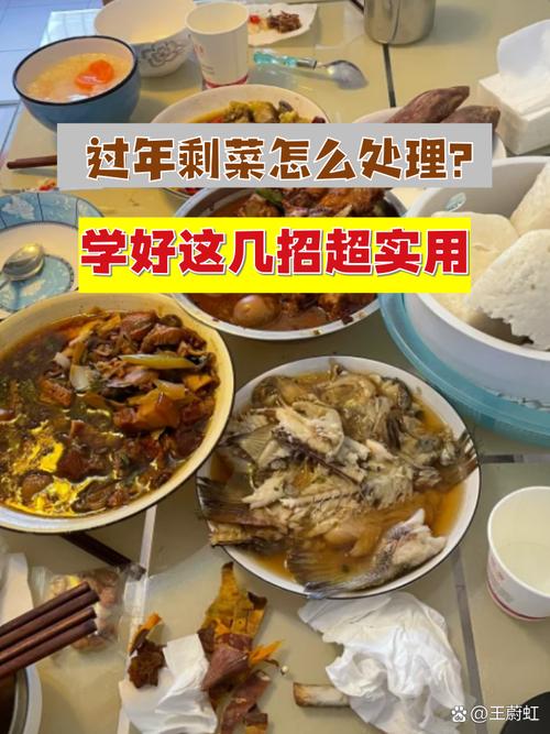 剩菜加热前多做一步，亚硝酸盐少一半