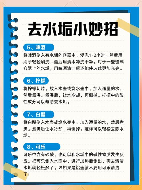 烧水壶除垢周期？水质决定频率！