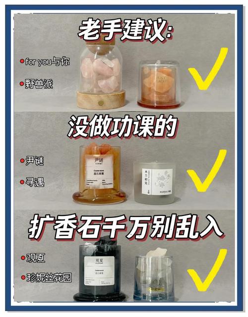 香薰扩香石再生技巧！微波炉 + 低温加热法