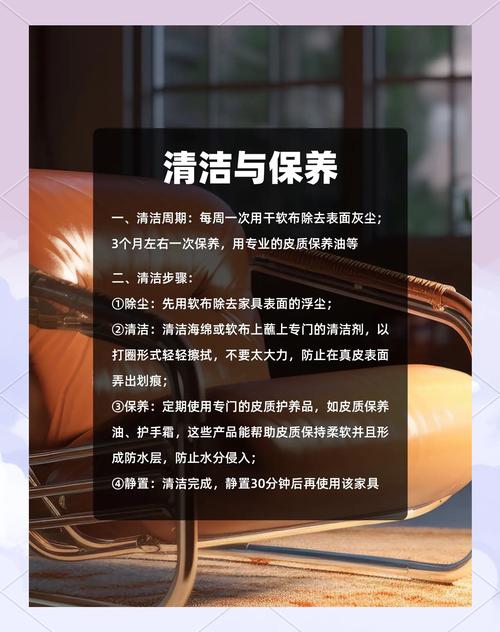 皮质家具防老化指南误区！老化测试 + 保养方案