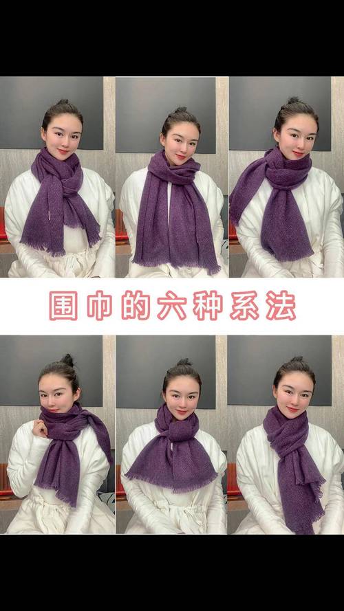 羊毛围巾收纳技巧误区！收纳方式+整理方法