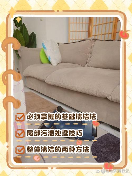 布艺沙发防尘误区！有效防尘技巧