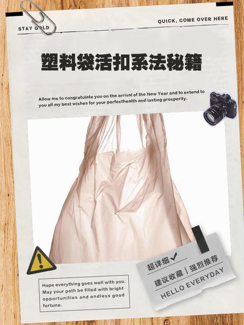 剪刀剪塑料袋打滑？蘸点水增加摩擦！