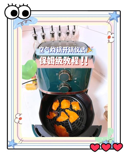 空气炸锅糊锅？涂抹「耐高温防粘喷雾」