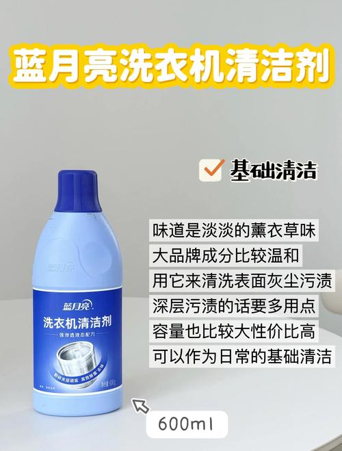 家电清洁？湿布+中性清洁剂！