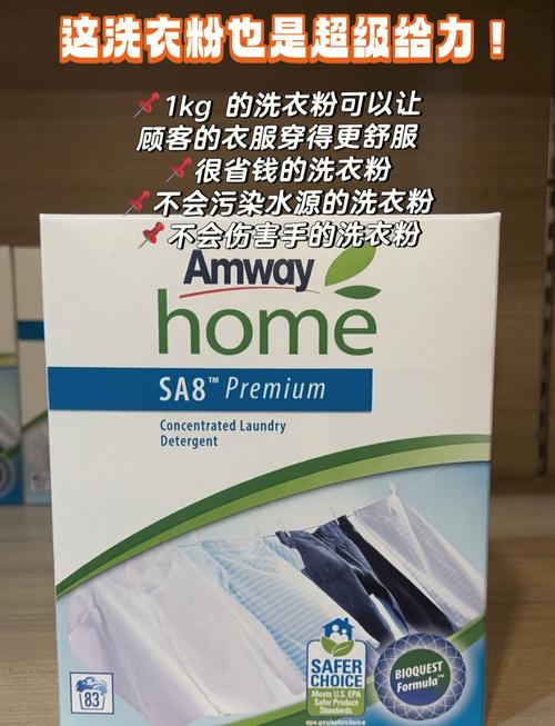 环保洗衣？用「洗衣球」替代洗衣粉