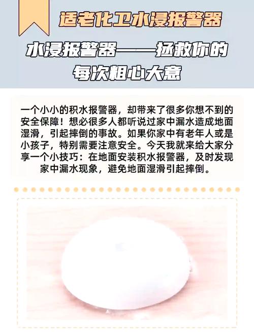 加湿器防漏水妙招！自制水位监测报警器