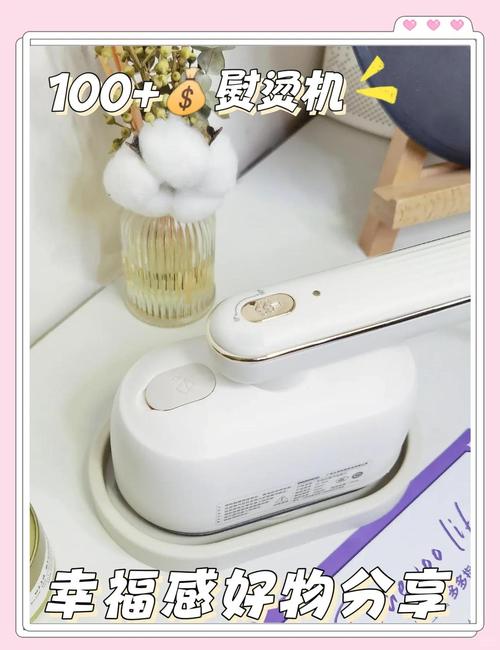毛衣熨烫工具选择！平整效果好