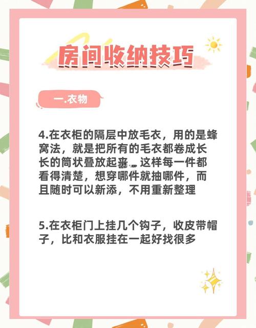 如何整理抽屉里的杂物？收纳师的 3 步法则