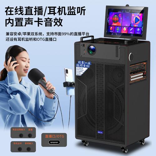 投影仪声音误区！外接音响常见问题
