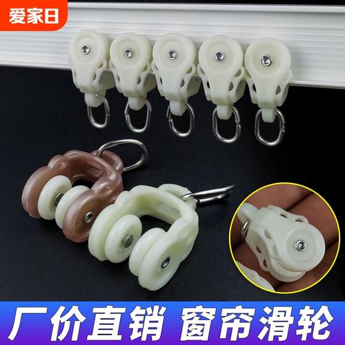 智能窗帘卡顿？清洁「轨道滑轮」