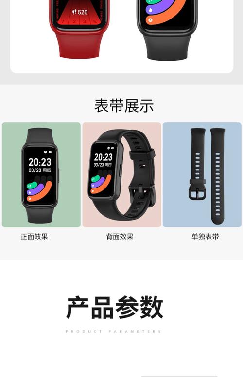 智能手环表带更换误区！常见损坏+修复方案