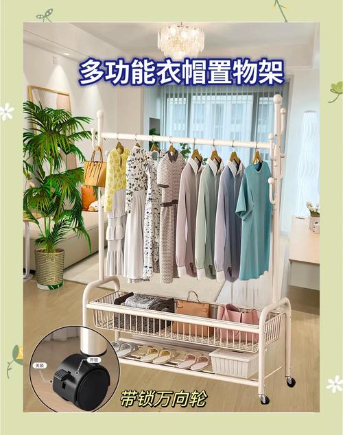 家居收纳新宠：让衣柜空间翻倍的挂衣架
