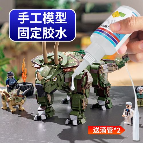 陶瓷摆件修复工具！专用胶水 + 辅助材料