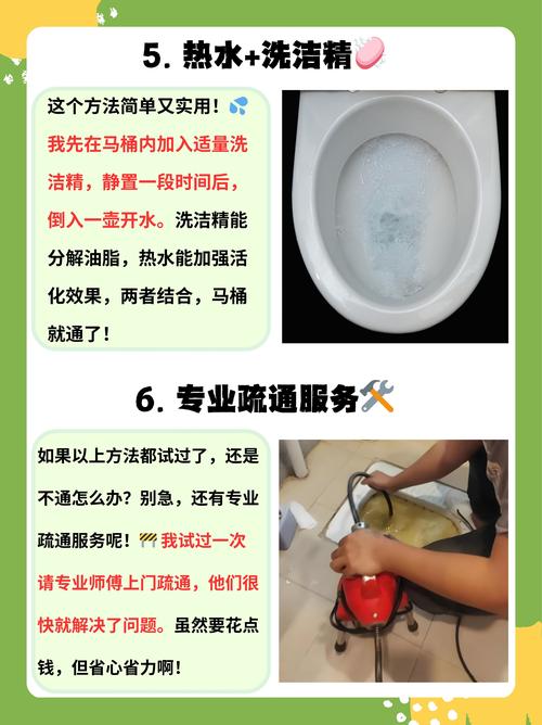 智能马桶圈水垢去除！可乐 + 保鲜膜敷贴法