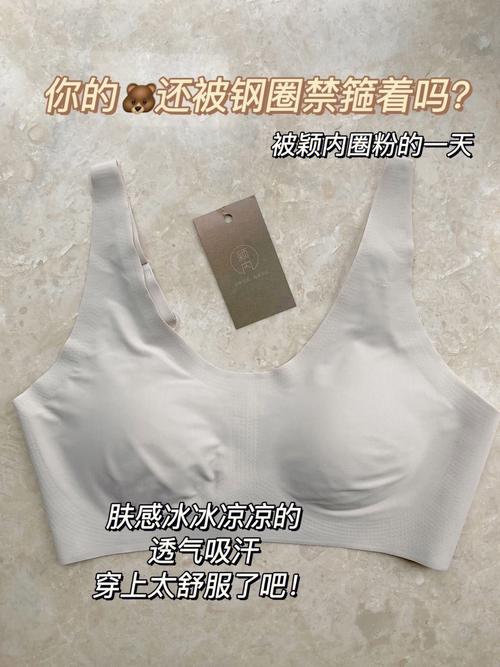 新内衣钢圈扎人？吹风机加热软化！