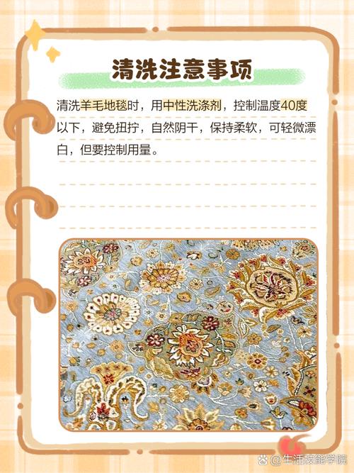 羊毛地毯防蛀妙招误区！驱虫效果 + 方法对比