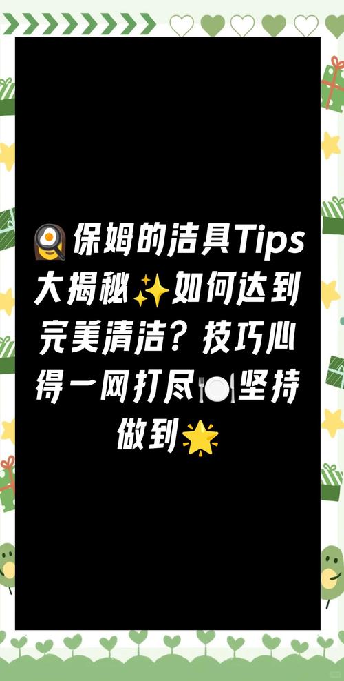 工具保养？用完清洁归原位！