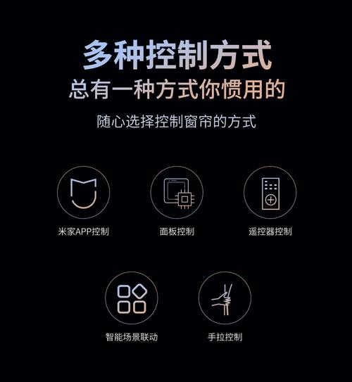 智能窗帘电机防故障技巧误区！故障预防与维护方法
