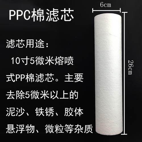 塑料瓶制滤水器?分层「放活性炭棉」