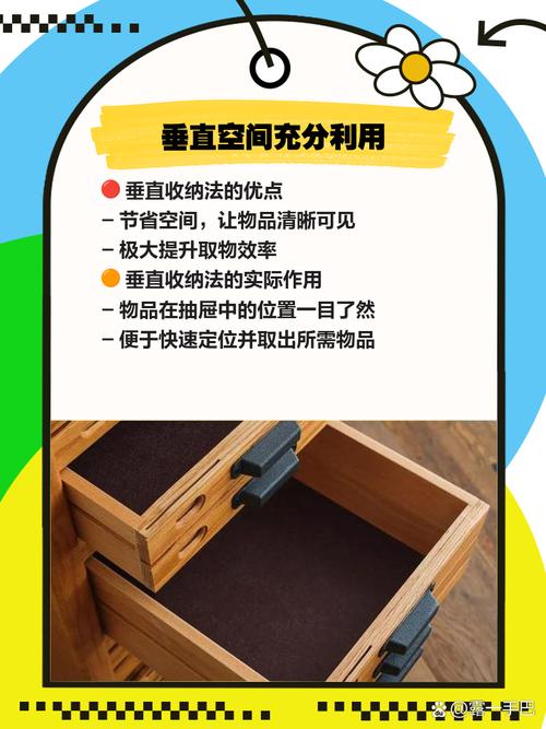 卧室抽屉怎么整理?收纳师的极简法则