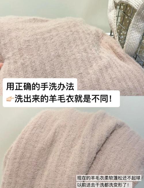 羊毛衫怎么洗不变形？干洗店老板的秘诀