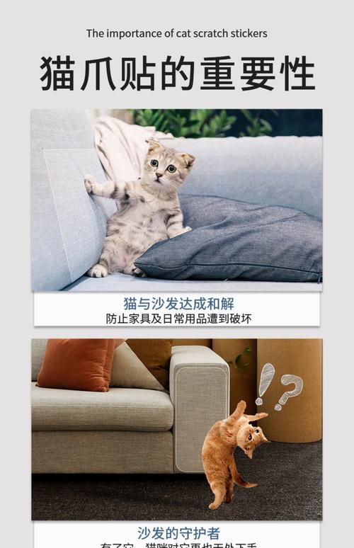 皮质沙发防猫抓！旧牛仔布缝制猫抓板防护罩