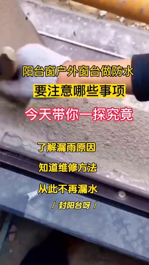 暴雨天预警？检查阳台地漏通畅！