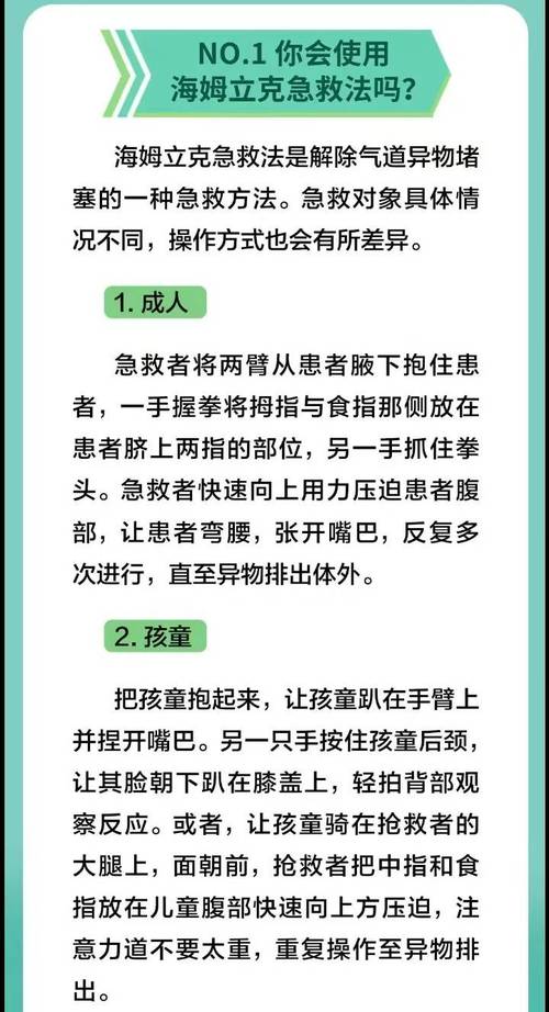 爬行动物异物卡喉？体温调节辅助