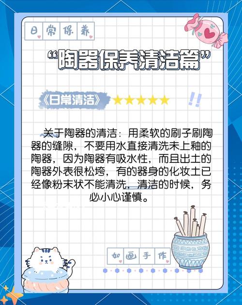 陶瓷摆件清洁指南误区！清洁频率与方法建议