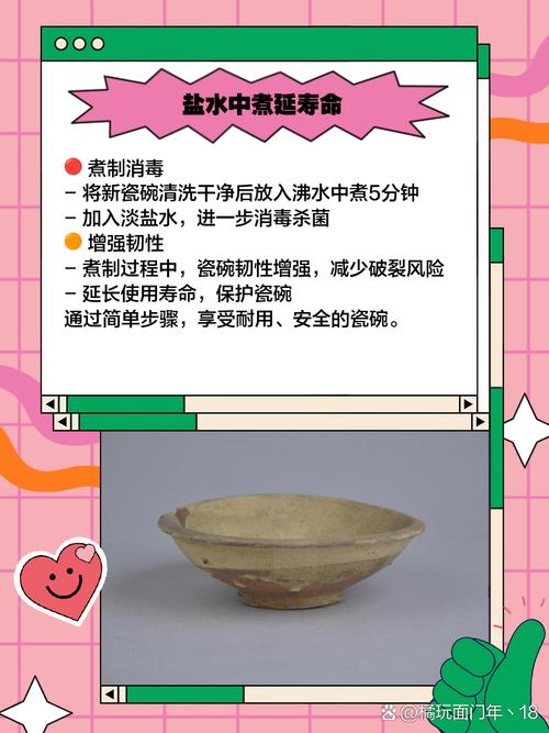 陶瓷碗碟防烫处理误区！错误材料 + 正确选择