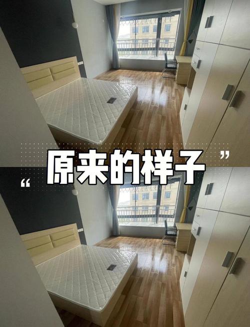 租房改造：低成本也能高大上