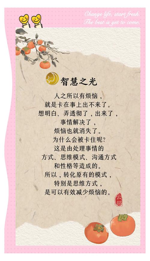 生活智慧结晶？小妙招解决大烦恼！