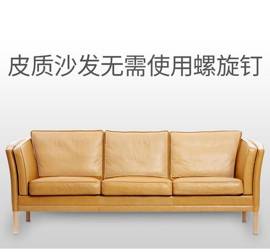 皮质沙发防猫抓！旧牛仔裤裁剪防护垫