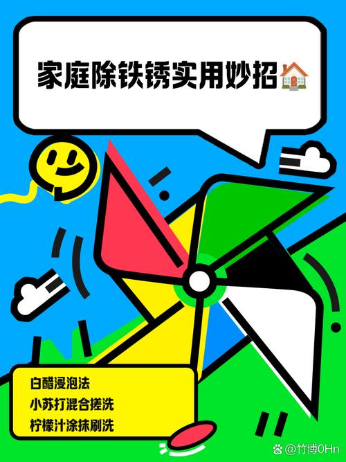 铁艺家具防锈妙招！延长使用寿命