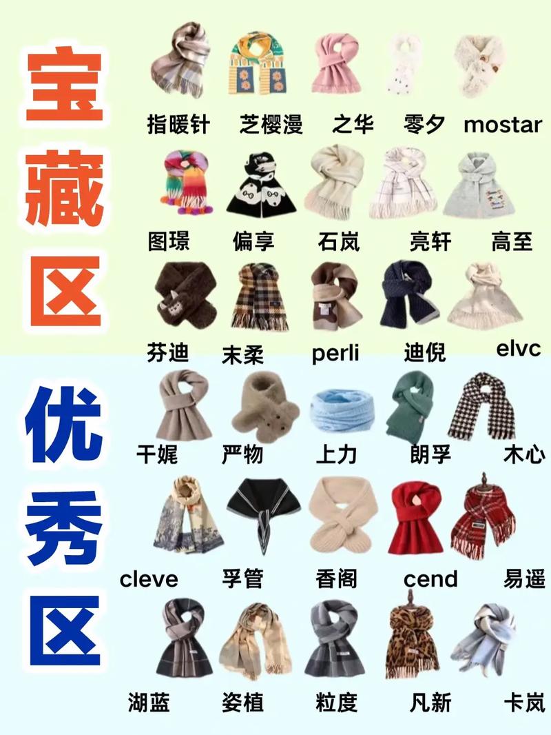 羊毛围巾收纳技巧误区！收纳方式对比
