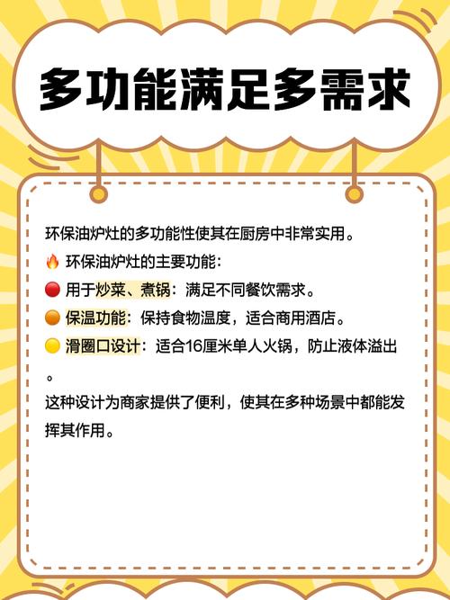 食用油避高温?远离灶台存放!